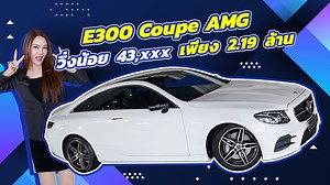 2K views · 2.1K reactions | “New Price 2025” #ปีใหม่ราคาใหม่สุดคุ้ม...