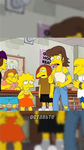 Bart defends Lisa. The Simpsons
