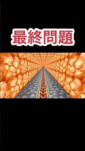 マイクラでトロッコアドベンチャー