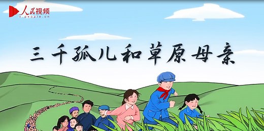 总书记讲党史故事--人民视频--人民网