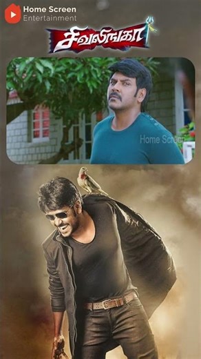 Watch full video👆 Shivalinga Super Scenes - Watch & Enjoy #raghavalawrence #rithikasingh #shorts