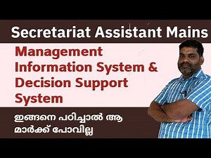 E-Governance || MIS vs DSS