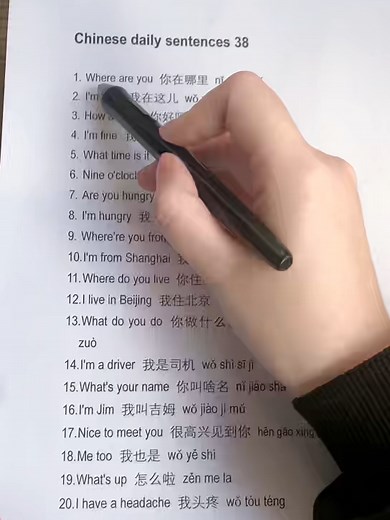 Learn Daily Chinese Sentences for Beginners