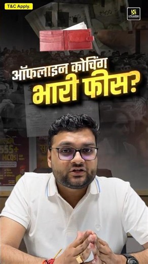 🎓 फ्री कोचिंग का सुनहरा मौका🎉✨ जानिए कुमार गौरव से📢