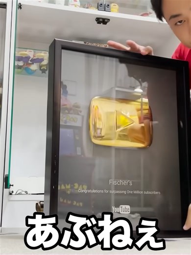 地震のあとのシルクの家で金の再生ボタンが..p2#foru