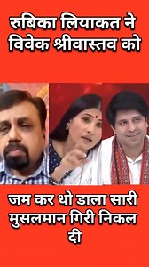 114K views · 6.1K reactions | #viral #trending #reels ...