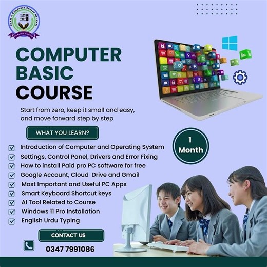 Basic Computer Course | Narowal | Education | Skills #shahgcomputercentrenarowal #foryou #shorts