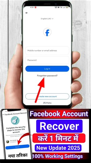 Facebook Account Recovery 2025 | Complete the security steps to recover this account #shorts #short