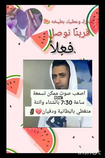 فعلاً 👍🏻😭+Queen Sandrela 💗🌺