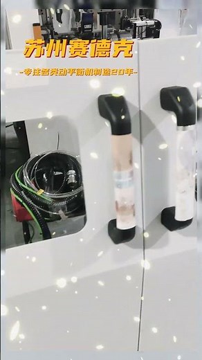 High-speed spindle dynamic balancing machine - Zero Dynamic.