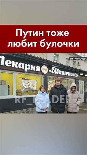 Президент не смог устоять :)) #президент #putin #russia #путин #прямаялиния