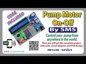 Water Pump Control by SMS | Motor On-Off Using SMS #GSM #IoT #SIM800L #Arduino #EEECampus
