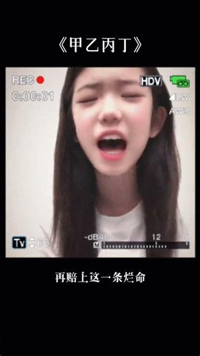 Watch How a 10-Year-Old Interprets the Hit Song Jia Yi Bing Ding - Lijia Wei's Silent Kara