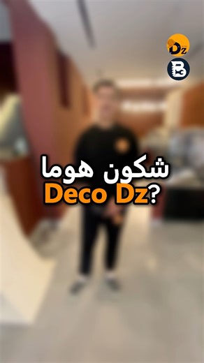 marbre de substitution (بديل الرخام) – Partie 1 : dimensions. | Bricofair - Quincaillerie et outillage