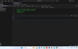 零基础入门Python生物信息学科研 P5变量命名规则