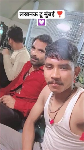 लखनऊ टू मुंबई ❣️#viralvideo