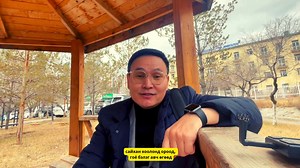 79 reactions · 13 shares | Www.sondora.mn Та хэзээ хамгийн сүүлд...