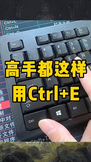 #表格 #excel #教學#文書 #辦公技巧 | Excel tutorial