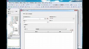 从一个完整的ePlan项目说起5：信号的跨页连接，中断点与线束