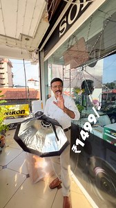 Simpex softbox 55cm🔥🔥 | Camera Scan