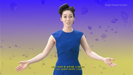 POROSITY VALLEY 2: TRICKSTERS' PLOT (by Ayoung KIM)