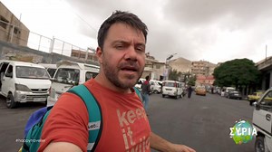 🚗Οι καλύτεροι οδηγοί στον κόσμο παίζει να είναι στη Δαμασκό! 🇸🇾Ανεβαίνουμε με βανάκι σε μια βόρεια γειτονιά που έχει ΠΟΛΥ στενά δρομάκια. 🧳Αυτή την Κυριακή στις 17.40 νέο επεισόδιο στον #skaitvgr #happytraveller #syria #damascus #travelshow | Happy Traveller