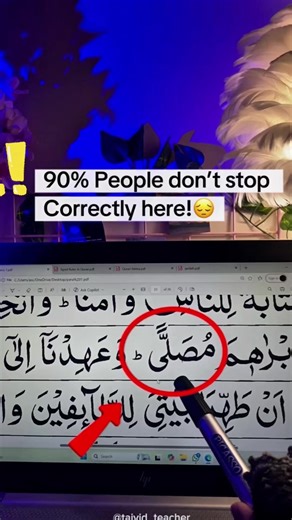 Mastering the Rule of 2 Zaber: Correct Pronunciation