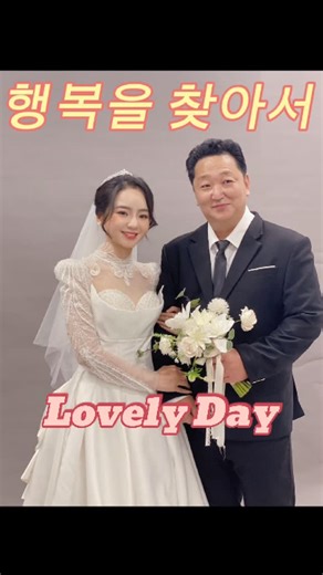 진광열 on Instagram: "행복을 찾아서~찐튜브와 함께♡ #Shorts #베트남 #베트남국제결혼"