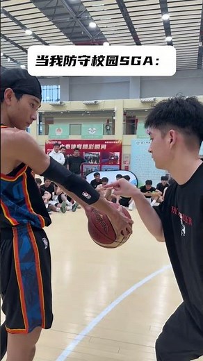 當學校遇到SGA該怎麼防守01？ #籃球 #basketball