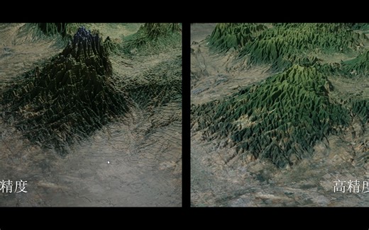 Blender利用高度图建模真实地形，提升高度图精度