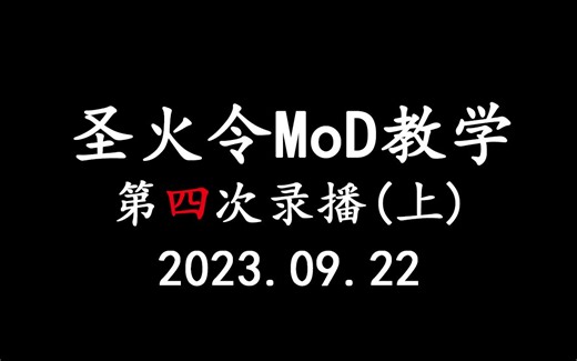 圣火令Mod制作教学-深海搁浅/荒岛求生/StrandedDeep-第四次录播（上）-氧气瓶复用-修改方法：C#