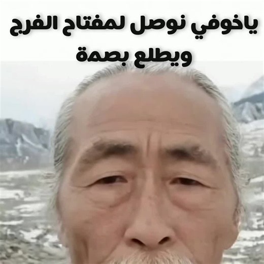Videos de [صاحب حساب ميت] (@uii76h) con “الصوت الأصلي - i._𖦹”