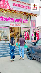 😍Samarth textile market 😍 Add - shop no 1 , near CNG pump , kalyan-bhiwandi road , gove Naka , Bhiwandi 421308 Contact no :- 9167917000 7249207042 | Ashwini Chormale