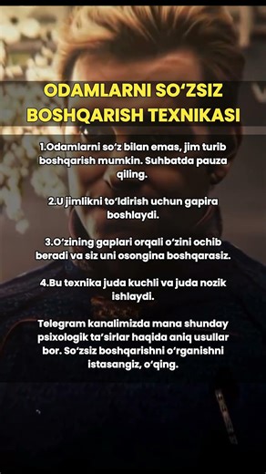 Odamlarni so'zsiz boshqarish #psixologiya #psixologiyasirlari #facts #sevgi #hayot