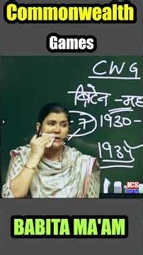 Commonwealth Games Information by Babita Ma'am #youtube #youtubeshorts