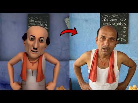 Motu Patlu Characters in Real Life 😍💗 how look at real version || toxic life