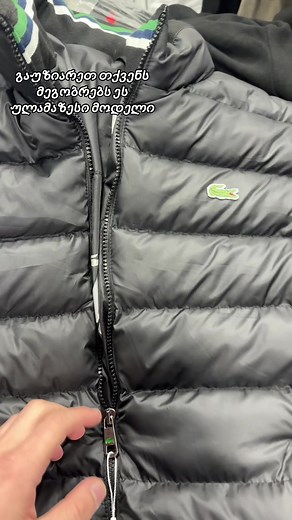 LACOSTE 🐊 #checkoutlet #lacoste #brand #onlineshop #tbilisi #foryou #fy #fyp