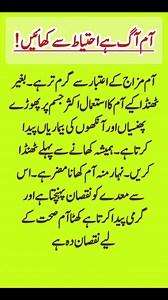 4.4M views · 10K reactions | Benefits of mango #virals | Pure Natural Remedies | Facebook