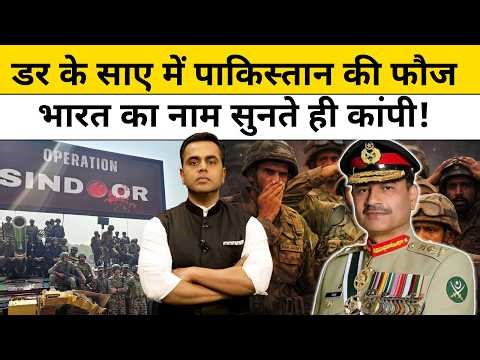 NKP | Sushant Sinha: Pak फौज पर डर का साया, भारत का नाम सुनते ही हड़कंप ! Hindi News| India #news