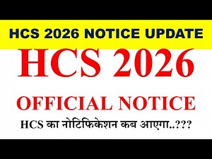 HCS Notice 2026 vacancies, HPSC HCS official Notification all details