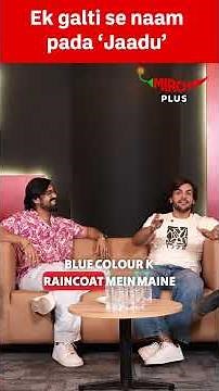 Akash Dodeja को इस गलती से Jaadu नाम मिला 😳 #ashishchanchlani #akashdodeja #ekaki