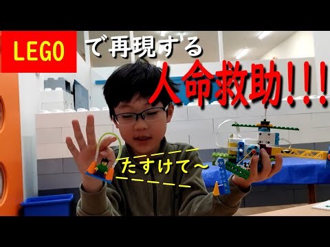 ヘリで人命急所☆２年生