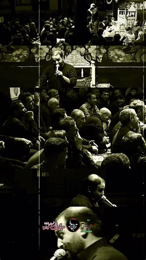 ‎ترابی مدیا‎ on Instagram‎: "السلام اى جبل الصبر خانوم يا زينب (س) روضه ى دلنشين از حاج رامين خصم افكن در هيئت معظم فاطميون خدابنده (قيدار) تصوير و تدوين از رسانه ى ترابى مديا ٠٩١٢٥٧٨٣٢٥٠ فاطميه ١٤٠٤ #ترابى_مديا #حضرت_زينب #روضه"‎