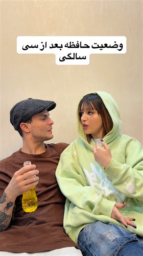 Baran khosronezhad on Instagram‎: "اسم از من نخواید دیگه همه چیز “چیز” هست🥲😂"‎