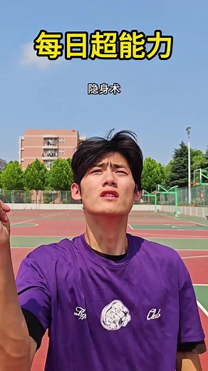 超能力与跑步挑战：五十九秒的胜利