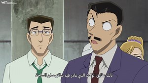 [Witanime com] DC EP 1097 FHD