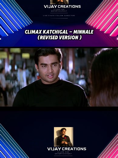 Minnale Climax Scenes: A Memorable Movie Moment