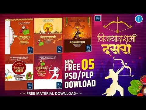 DASRA BANNER PSD FILES FREE DOWNLOAD | VIJYADASHMI BANNER MATERIAL | PHOTOSHOP | PIXELLAB BANNER