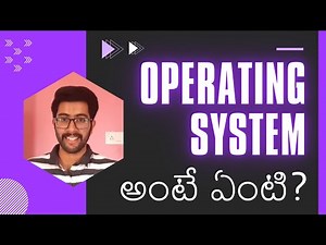 Operating System అంటే ఏంటి? | Vamsi Bhavani