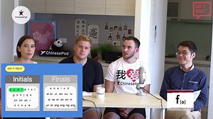 Labial sounds are sounds that are made by using one or both of your lips as the main articulator. For example, bo, po , mo and fo are sounds in Mandarin that all require your lips to touch. This lesson will provides useful techniques for mastering these important initials. Visit https://goo.gl/1W1rnh #chinesecharacters #learnchinese | ChinesePod | Facebook